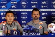 世界杯比赛直播客户端-莱科：很喜欢海港德比战的表现 本可以2球击败申花